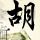 定制新版国际短期大学学位证【degxx.com】